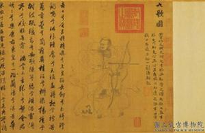 元趙孟頫九歌圖並書卷 元趙孟頫九歌圖並書卷