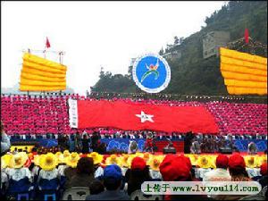 貴州省沿河縣新景鄉