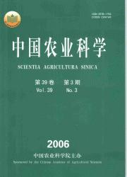 農業科學