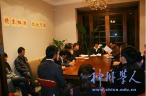 澳大利亞維多利亞華僑聯誼會 澳大利亞維多利亞華僑聯誼會