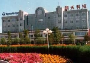 明天科技 明天科技