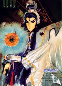 血雨風生 血雨風生