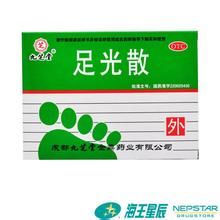 九芝堂足光散 九芝堂足光散