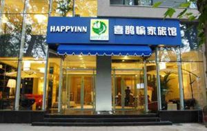 鄭州市喜鵲愉家酒店 鄭州市喜鵲愉家酒店