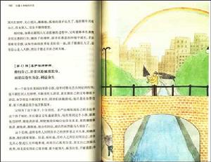 《甘露與淨瓶的對話》