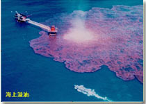 《2001年燃油污染損害民事責任國際公約》