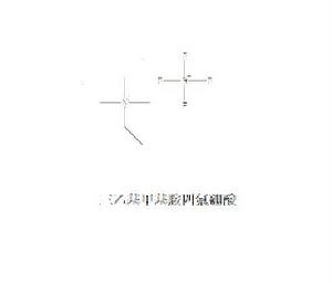 三乙基甲基胺四氟硼酸 三乙基甲基胺四氟硼酸