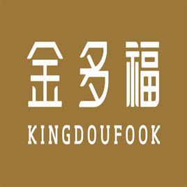 金多福