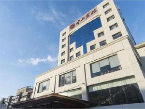 石家莊中山賓館 石家莊中山賓館