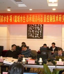 中國水利水電科學研究院水環境研究所