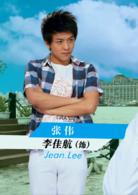 愛情公寓[電視劇《愛情公寓》別稱]