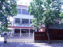 新會道國小 新會道國小