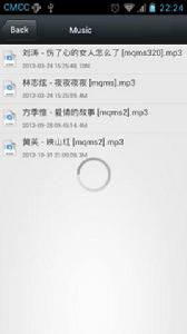 無線商務通軟體 無線商務通軟體