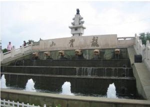 葫蘆島市龍背山公園