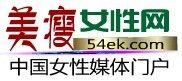 美瘦女性網 美瘦女性網
