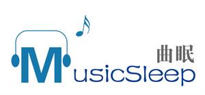 musicsleep 曲眠