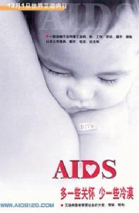 愛啟未來 愛啟未來