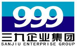 三九集團 三九集團