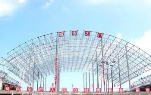 新火車站城市之門