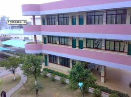 花山華僑中學 花山華僑中學