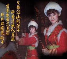 《一代皇后大玉兒》圖冊