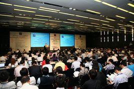 中國國際物聯網大會暨展覽會