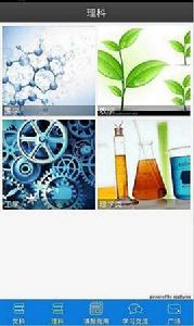 高考志願填報助手 高考志願填報助手