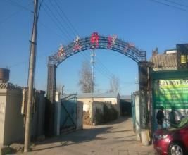 黃村七街 黃村七街