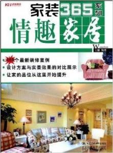 情趣家居 情趣家居