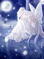 驚破蒼天 驚破蒼天