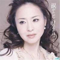 松田聖子