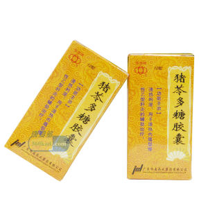 豬苓多糖膠囊 豬苓多糖膠囊