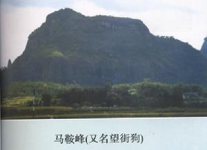 馬鞍峰 馬鞍峰