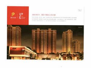 萬科金色名郡 萬科金色名郡