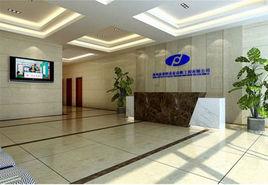 鄭州恩普特設備診斷工程有限公司 鄭州恩普特設備診斷工程有限公司