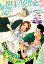 真咲，一心與龍弦