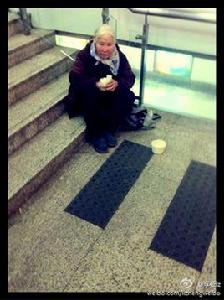 乞討奶奶 乞討奶奶