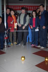 黑龍江省康復醫院