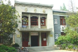 　南京航空航天大學南京航空航天大學