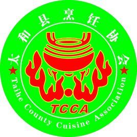 太和縣烹飪協會 太和縣烹飪協會