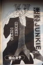 漫畫素描人物造型