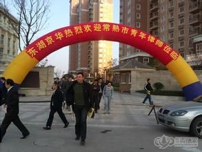 京華律師團 京華律師團