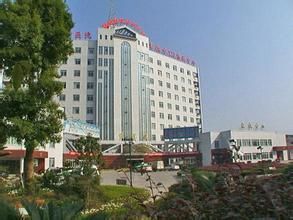 常德市第一中醫院