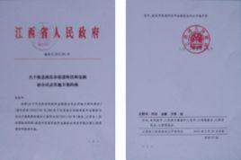 質量保函 質量保函