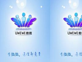 微微網路電話 微微網路電話