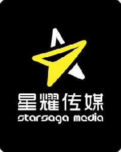 北京傳奇星耀文化傳媒有限公司 北京傳奇星耀文化傳媒有限公司