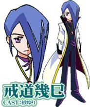 勇者王GaoGaiGar FINAL Grand Glorious Gathering