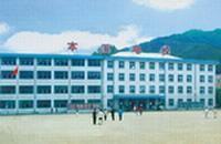 本溪電子工業學校 本溪電子工業學校