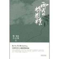 《雨天的棉花糖》 《雨天的棉花糖》