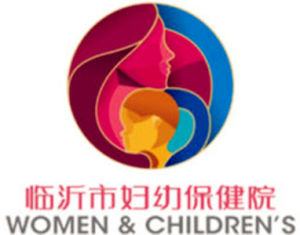 臨沂市婦幼保健院 臨沂市婦幼保健院
